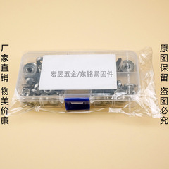 304 stainless steel 200pcs convex/concave washers fish eye washers hollow bowl type washers set 6#8#10#12#