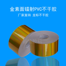 �������˽������D��PVCĤ�����z�y�����D��PVCĤ����z�˺�ӡĤ