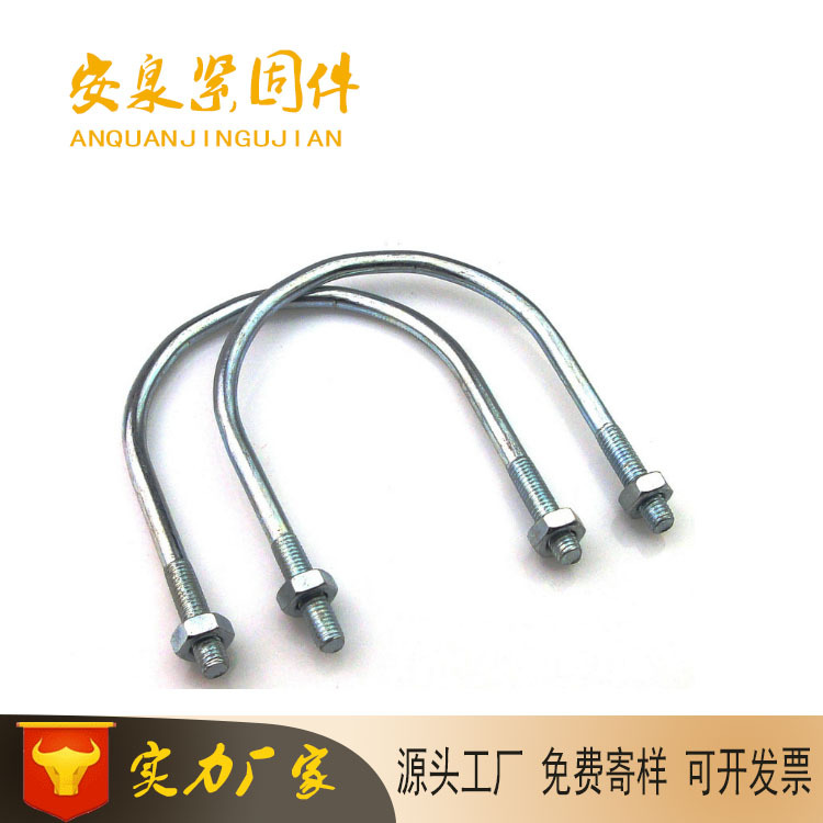 国标热镀锌方型螺丝U型管卡骑马螺栓 加工直角方卡