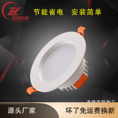 厂家直销 新款LED筒灯 家庭装修天花灯商场超市射灯7W9W12W18W|ms