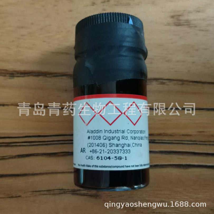 ����˹����G250������ AR 10g/ƿ&middot; CAS��6104-58-1 ������