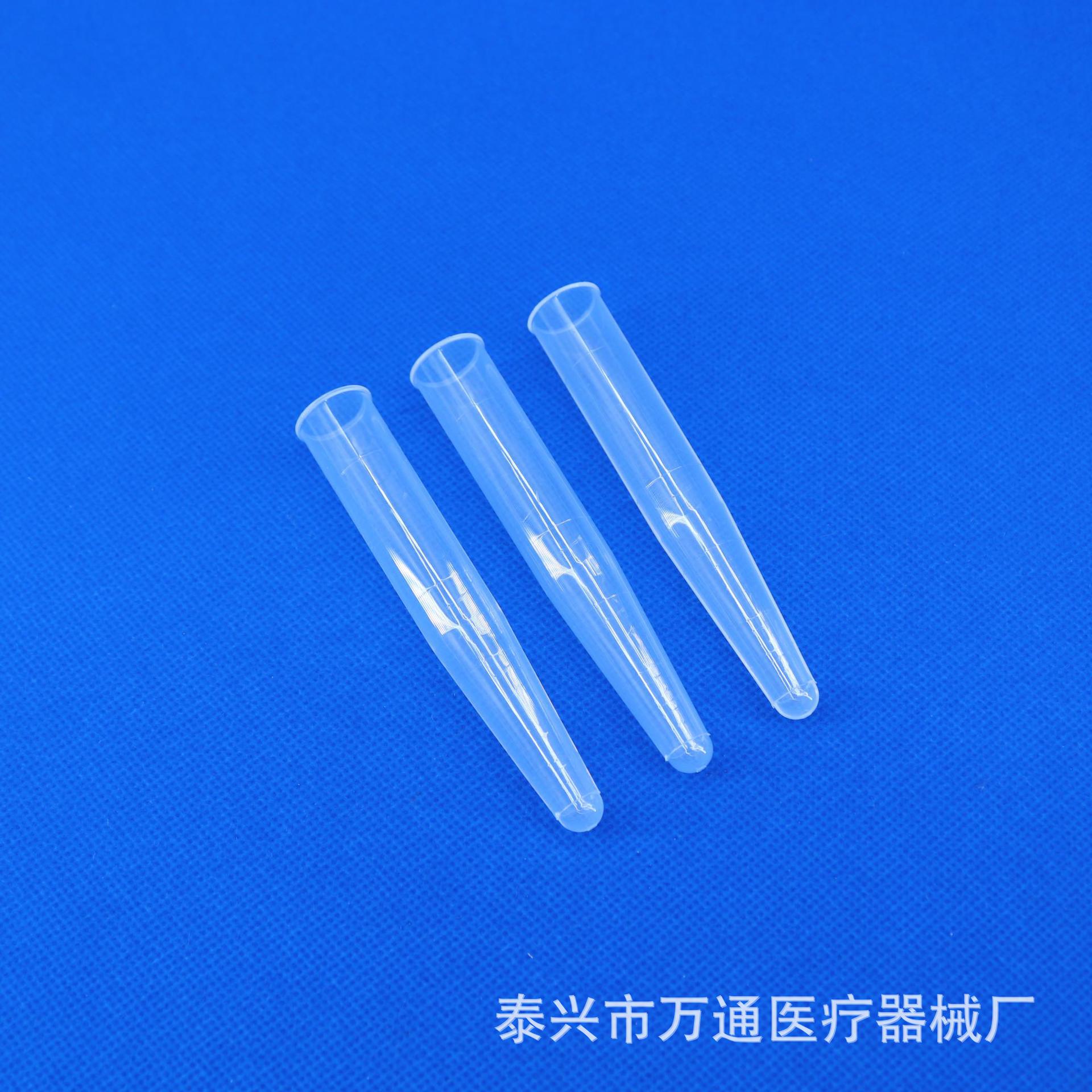 优质 塑料PP试管 带盖16×102 尖底 放免试管 耐高温 高压