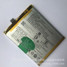 適用於vivo X20電池步步高 X20A電池高配B-D1手機電板批發x20電池