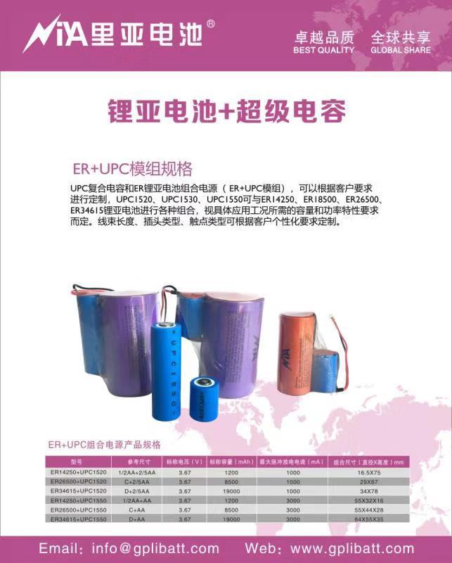 微信图片_20191021101816