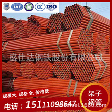湖南长沙架子管厂家直销 建筑用红黄油漆架子管 Q195-235架管价格