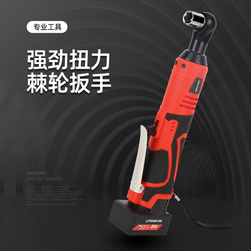 厂家批发桁架电动扳手 90度电动行架舞台 专用电动棘轮扳定制