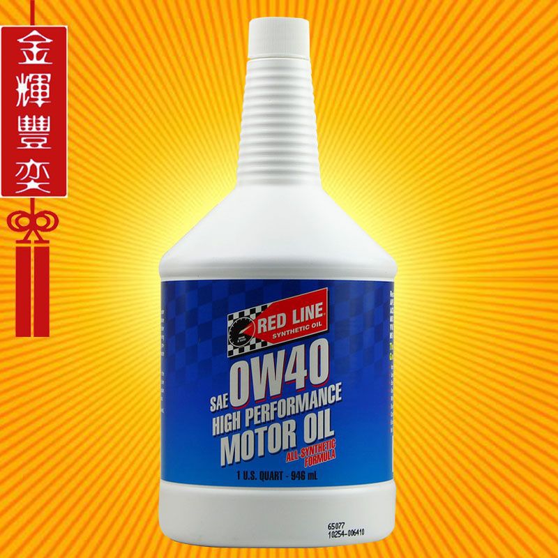 REDLINE 红线机油 脂类 0W-40 美国进口 全合成 汽车发动机润滑油