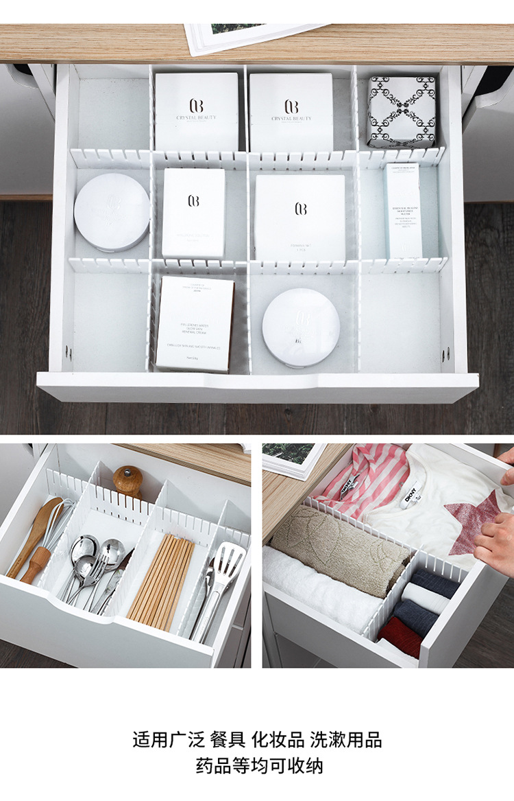 抽屉隔板_15.jpg