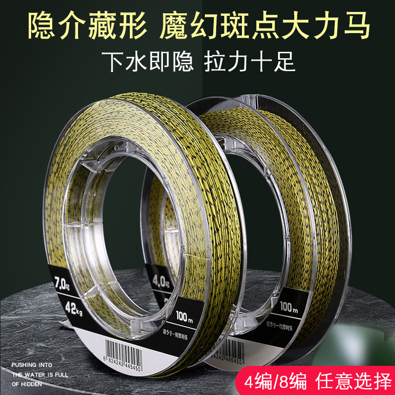 4-Strand Dyneema Fishing Line, Coated Pe Line, 100.8m Strand Lure Line, Bite-Resistant Braided Fishing Net Line, Bullet Lead 4-Strand Dyneema Fishing Line, Coated Pe Line, 100.8m Strand Lure Line, Bite-Resistant Braided Fishing Net Line, Bullet Lead