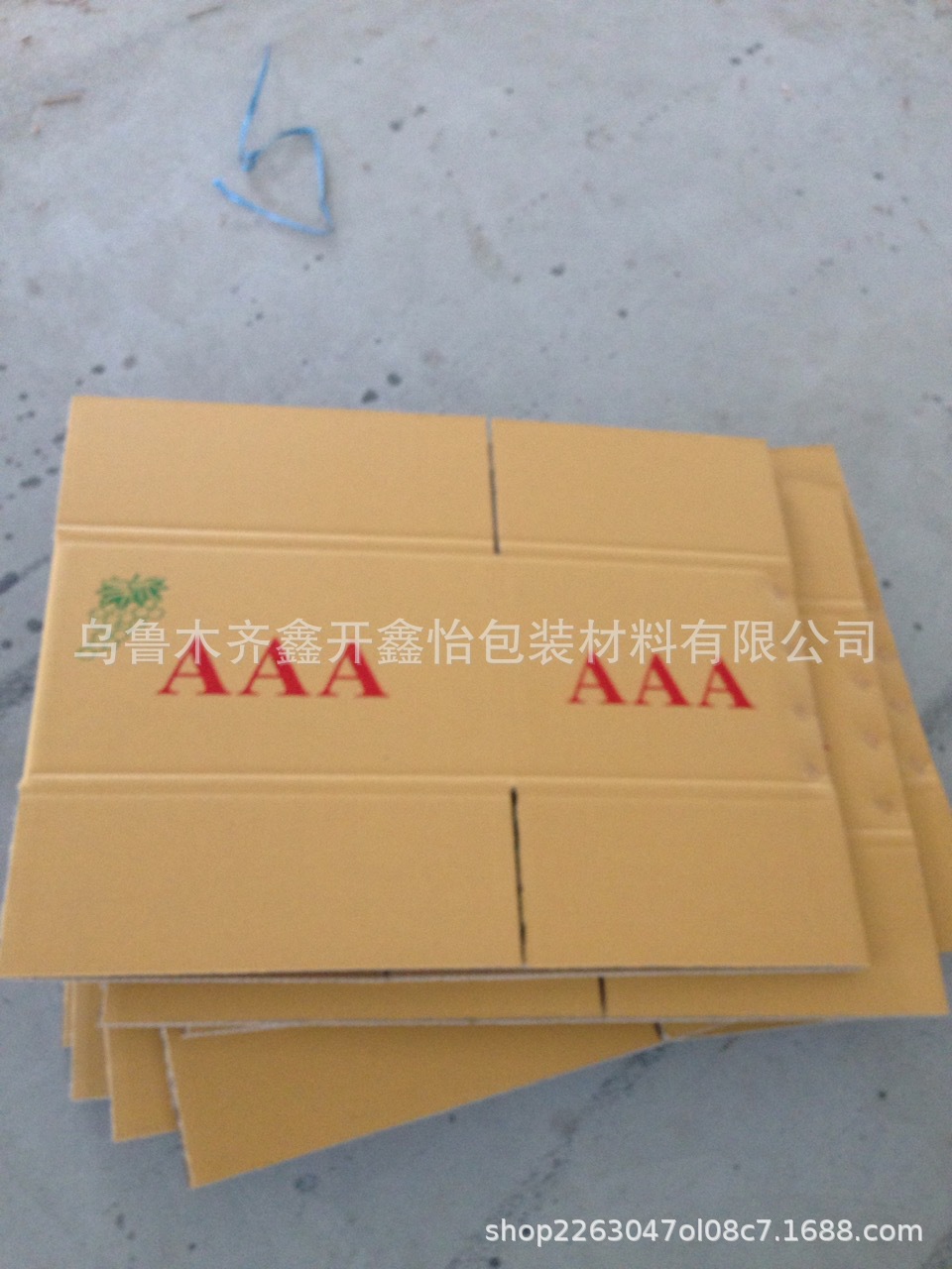 定制葡萄干纸箱