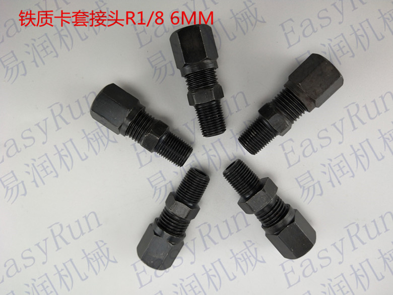 滑块油管接头R1/8卡套油路铜管配件PD6MM内卡直通弯头尼龙管油嘴