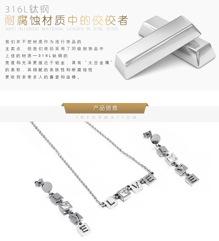 Korean Love Square Zircon Titanium Steel Clavicle Chain Earrings Set Wholesale display picture 1