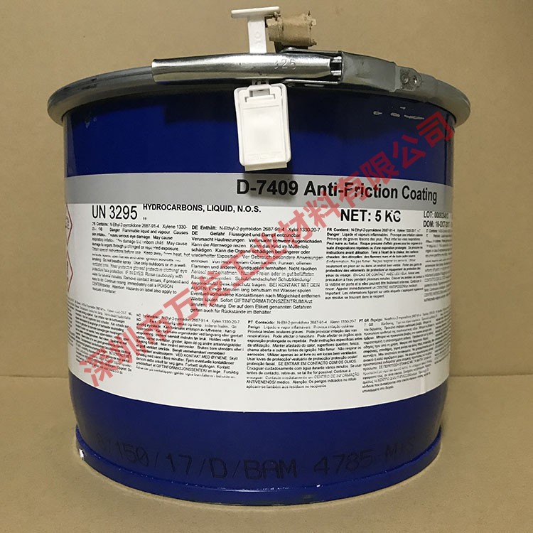 道康宁MOLYKOTE D-7409 Anti-Friction Coating减摩涂层润滑油5KG