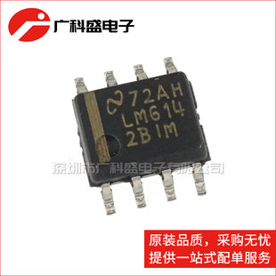 LM6142BIM SOP8 �x���Ŵ��� LM614BIMX ȫ��ԭ�b