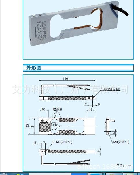 日本美蓓亚MINEBEA传感器BCL-300GM-A