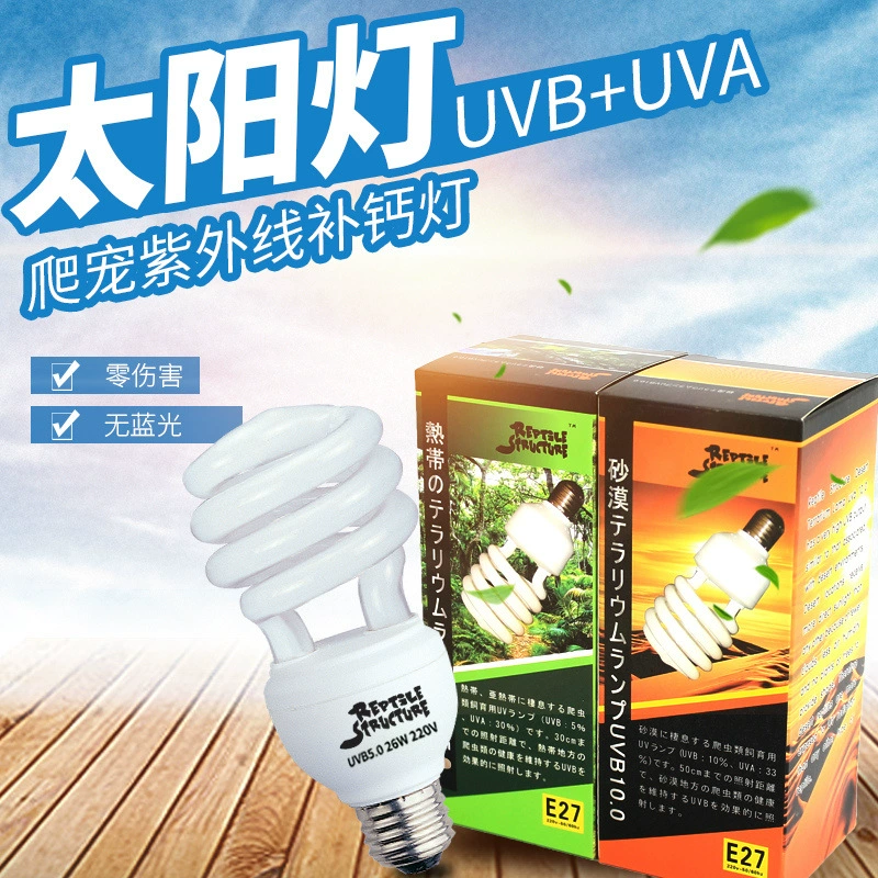 ReptileStructure рептилия Солнечный свет Хамелеон IG Бирма Red Leg Star Turtle энергосберегающий тропический лес UVB5.0