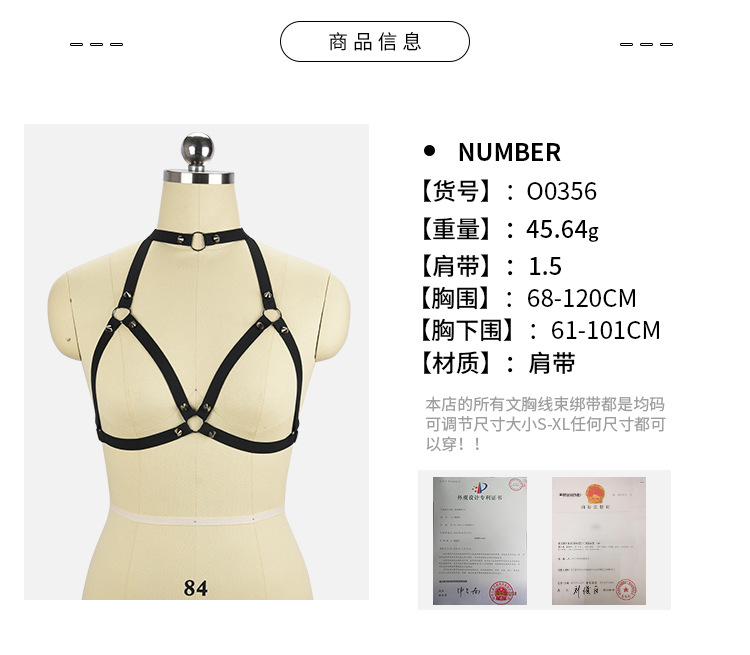 Soutiens-gorge BODY HARNESS en Polyester - Ref 3370398 Image 7