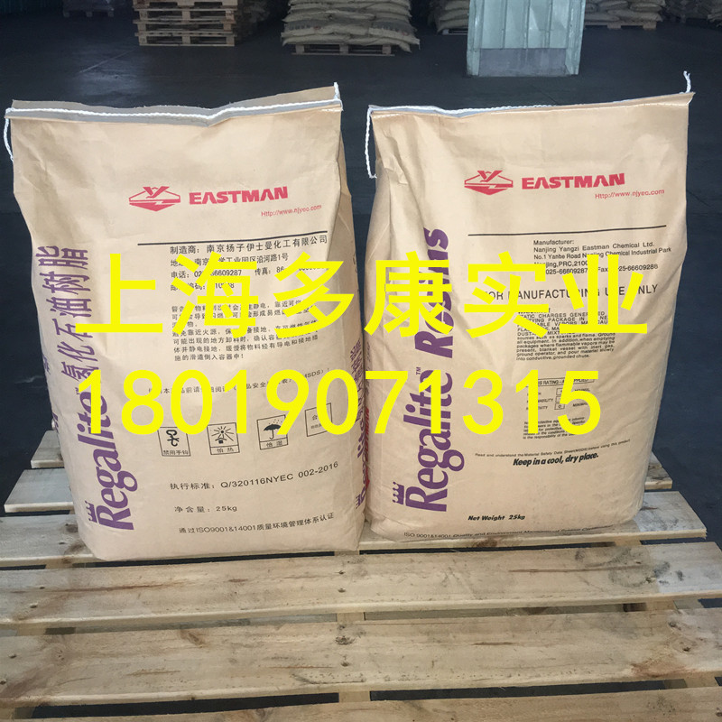 南京伊士泰加氢石油树脂C6000L增粘石油树脂