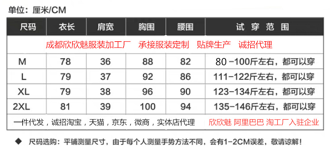 Gilet femme en Mélange de fibres chimiques - Ref 3316204 Image 16