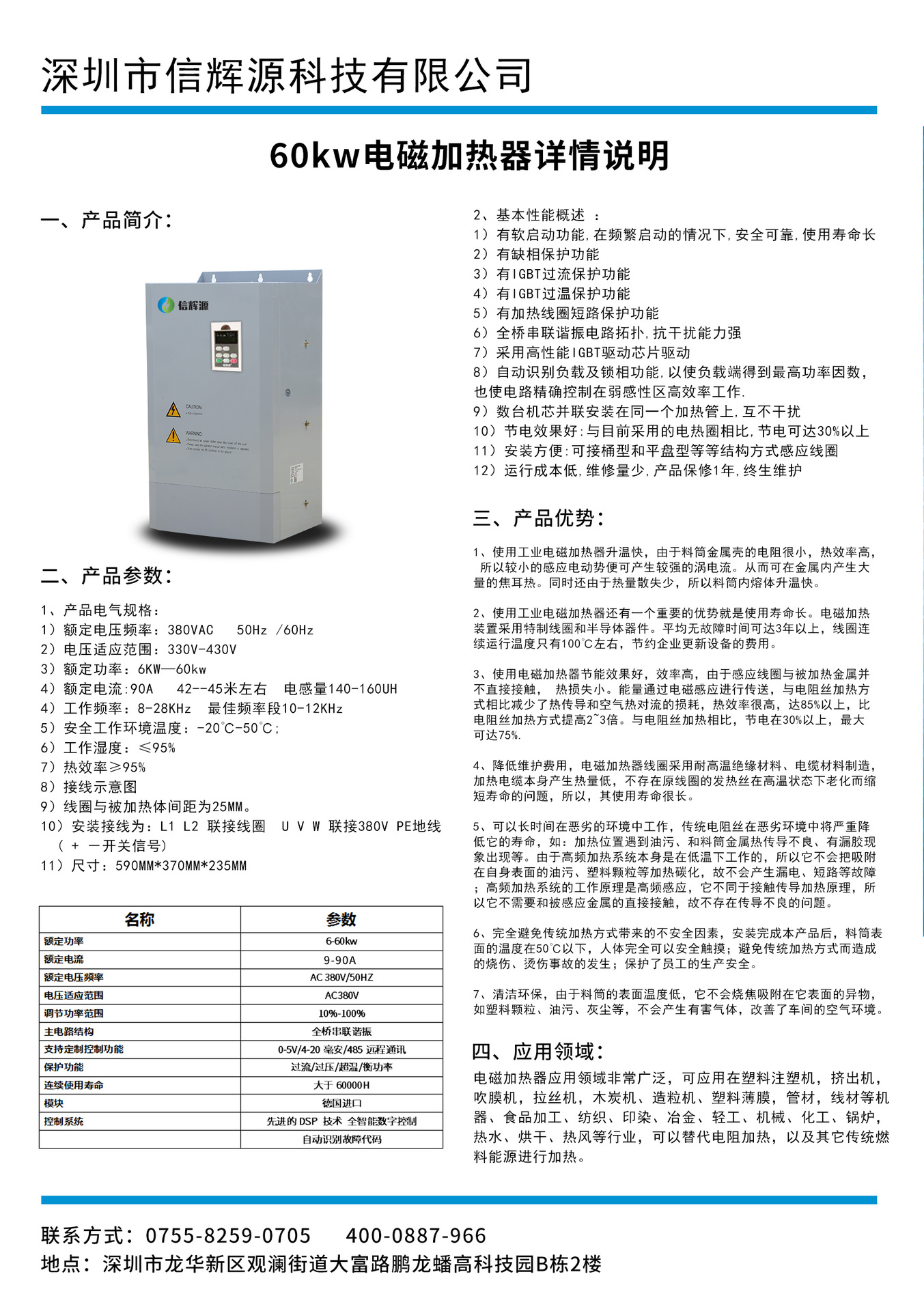 微信图片_20190408091109