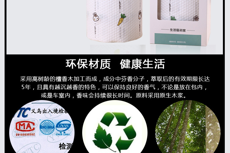 印花厨房纸07_07.jpg