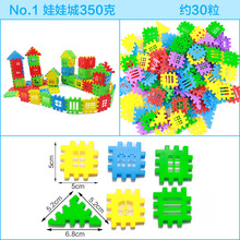 幼儿园积水幼儿拼桌面园桌地摊齿轮大号积木水管花片玩具益智批发