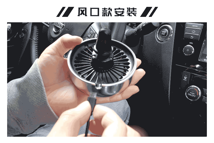 Car Fan Car Multifunctional Electric Fan Car Air Outlet Center Console Wind Expansion USB Mini Fan