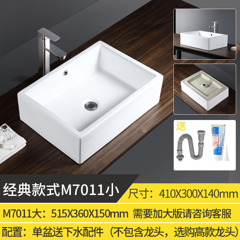 M7011 [대 + 20 위안]