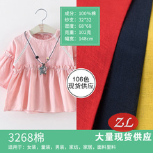 �F؛ֱ�N���޲�32*68�B��ȹ���廥�a��r�����������