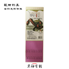 �W���~�h �����д� 2��� ���ƺ����bȫ�׽M���Ӿ��p�h��Ʒ