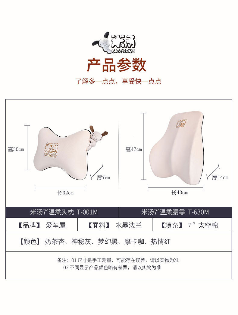 Car Headrest, Lumbar Support, Neck Pillow, Car Sleeping Artifact, Memory Foam Car Lumbar Support, Seat Cushion, Pillow Replacement