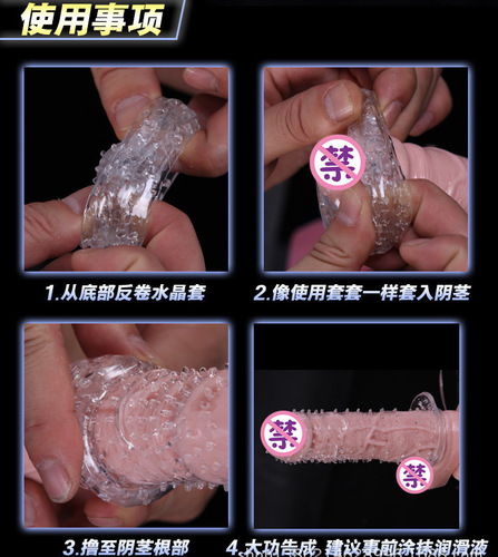 Wolf-tooth-shaped crystal set with burr-like protrusions—men’s thickened and lengthened wolf-tooth stick—adult erotic sex toy.