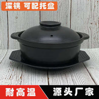 Manufactor Japanese Deep pot Black belt Tray Noodle casserole Potato flour Stew pot Stew pot Soup pot Restaurant Hotel