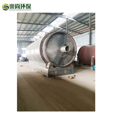 Advocating in Shangqiu Used tires Refining equipment Pyrolysis of waste tires Refining equipment