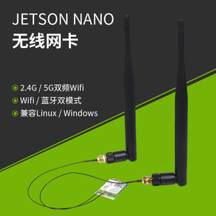 Jetson NanoӢ���_���� 8265AC�o���W���p�l�pģ�{��WIFIģ�K