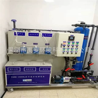 南山医疗美容医院废水处理设备YAMR-500L小型成套污水处理设备