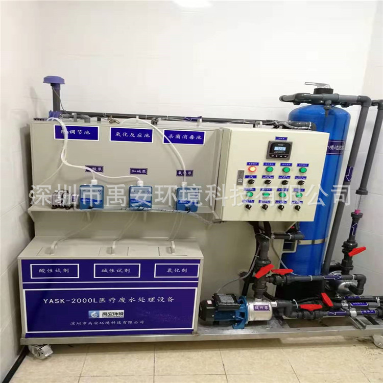 Professional customized Chengdu Disease Control Center wastewater…