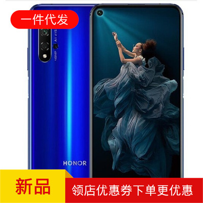 新品华为20HONOR荣耀20pro全面屏广角AI四摄麒麟980芯片智能手机