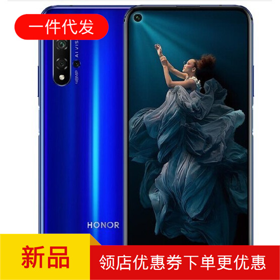 新品华为20HONOR荣耀20pro全面屏广角AI四摄麒麟980芯片智能手机