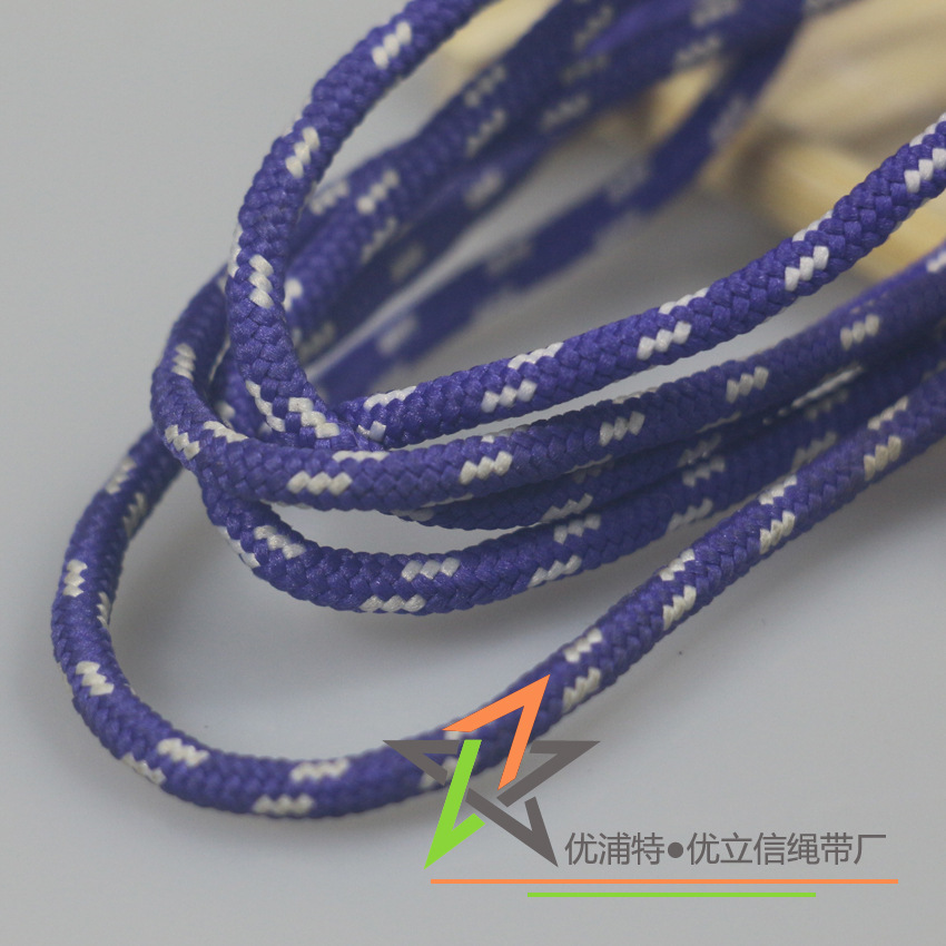 3mm紫色白跳点涤纶绳 紫色绳子 紫白间色包芯圆绳 饰品吊绳 挂绳