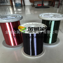 彩色直焊漆包线 0.05mm漆包铜线 0.08mm 红色 蓝色 绿色 本色现货