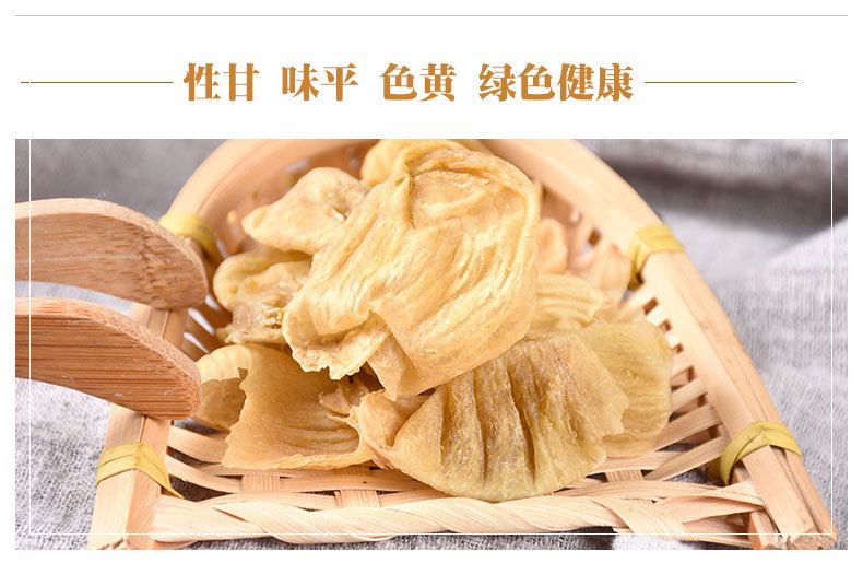 Ji Nei Jin (Gallus gallus domesticus) — Dried Chicken Gizzard Lining, Food-Herb Digestive Botanical key features