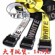 WHITE工业风格帆布正确版本OFFOW黄色腰带Belt17ss ins同款潮皮带