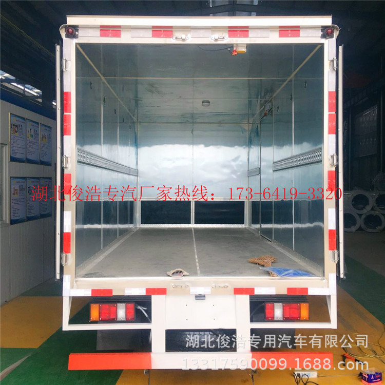 江鈴防爆車(chē)