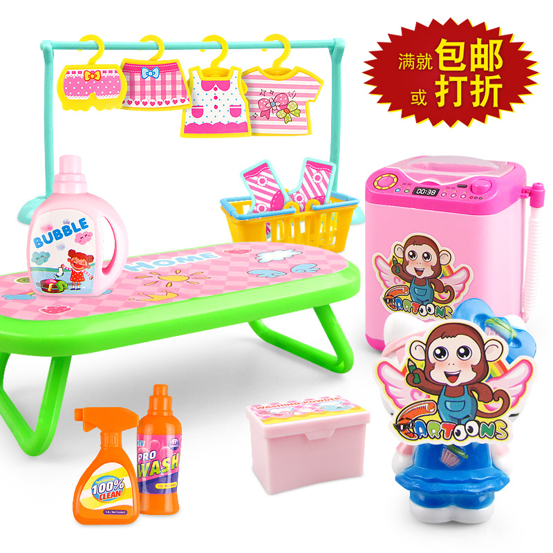 Tiktok mismo modelo de simulación de lavandería eléctrica Light Music niños y niñas juegan casa comunicación padre-hijo regalo juguete