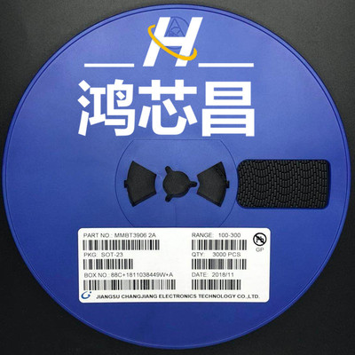 贴片 三极管 MMBT3906 SOT-23 丝印2A 型号晶体管2N3906 PNP