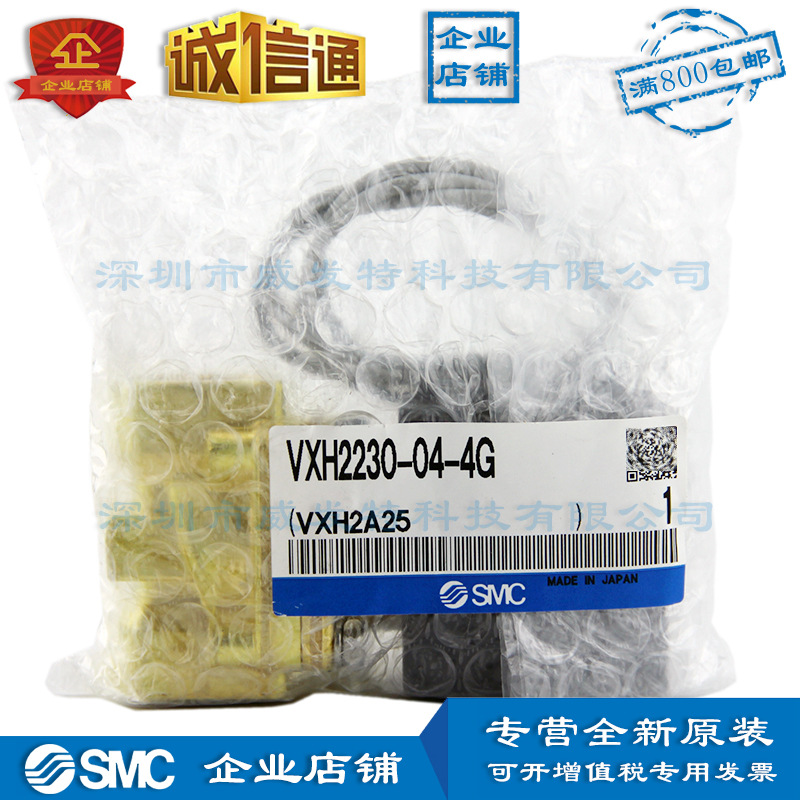 Клапан smc vxh2230