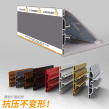 批發雙面卡布燈箱鋁型材 軟膜廣告鋁型材 展會特裝燈箱型材邊框