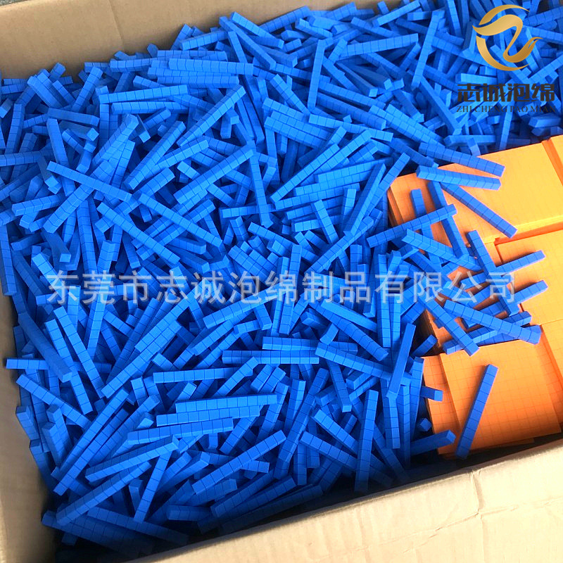 志诚供应 EVA方块定制儿童积木EVA切割柱子 彩色打孔EVA泡绵柱子