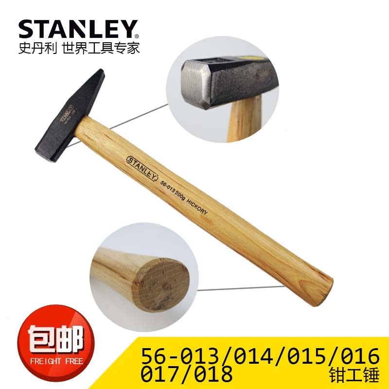 Stanley Hardwood Handle Sheep Horn Hammer Round Head Hammer Fitter Hammer Small Iron Nail Hammer Ste